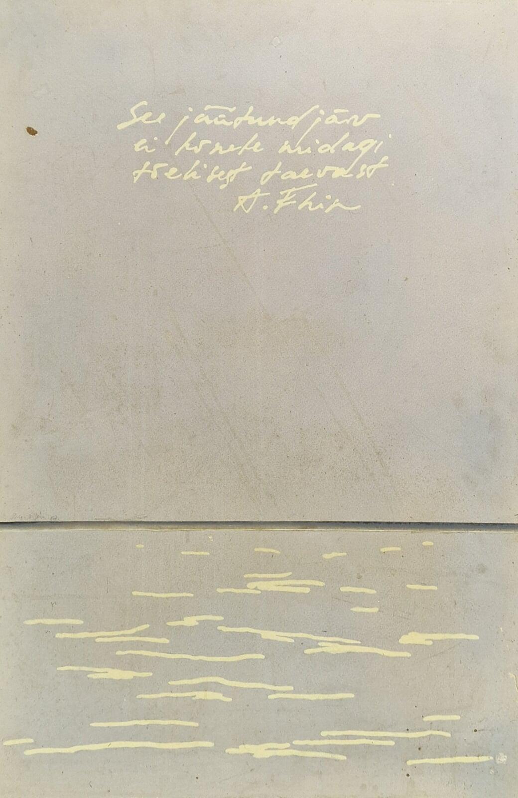 Margus Veisveer’s Poetry Poster